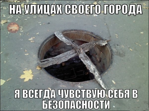 Смешное из сети #2