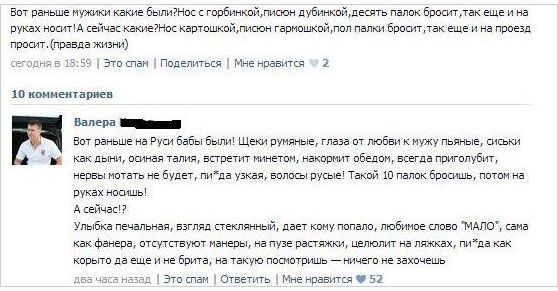 Комментарии из Соцсетей