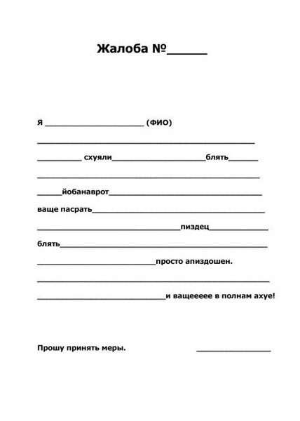 Школоте про анонимность в интернете.