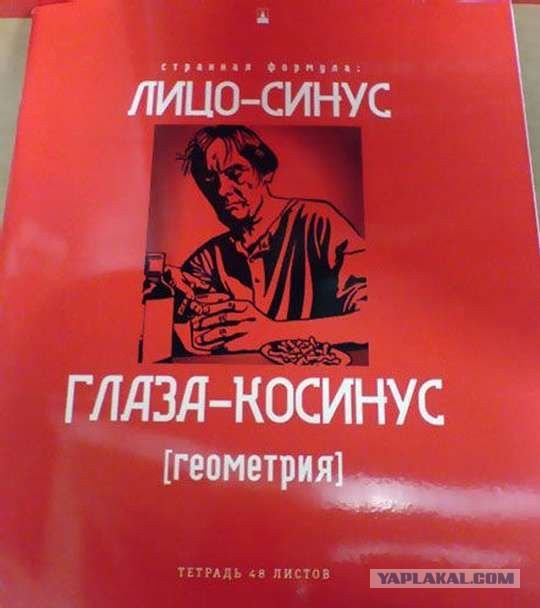 С Тяпницей!