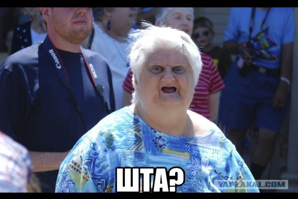 Когда не станет Калифорнии