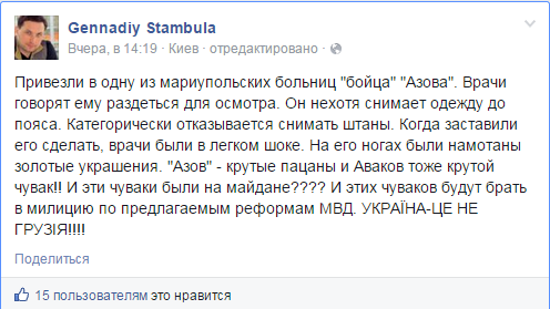 Перемирие кончилось, едва начавшись.