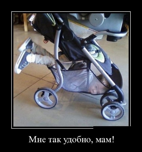 Демотиваторов пост