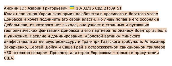 Перемирие кончилось, едва начавшись., часть 4