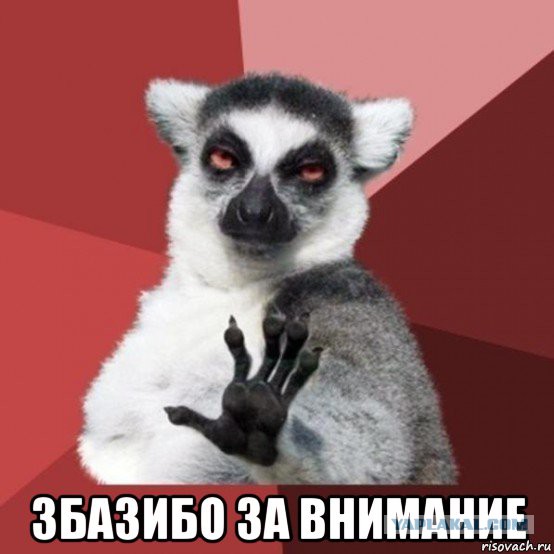 Узбагойся и возьми згущенку..