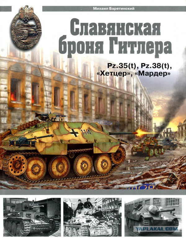 Чехословакия-68