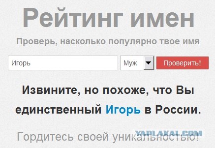 Как организовать срочный розыск человека