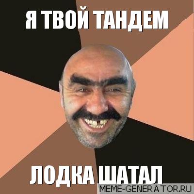 Митинг 10 декабря