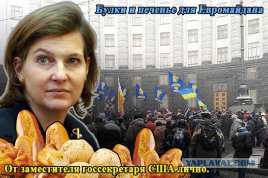 Нуланд в открытую угрожает России