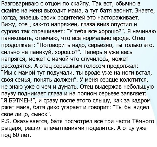 Смешные комментарии 09.08.2015