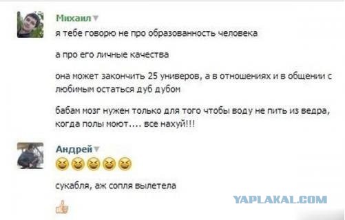 Подборка баянов.