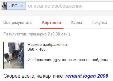 Скажите, это нормально?