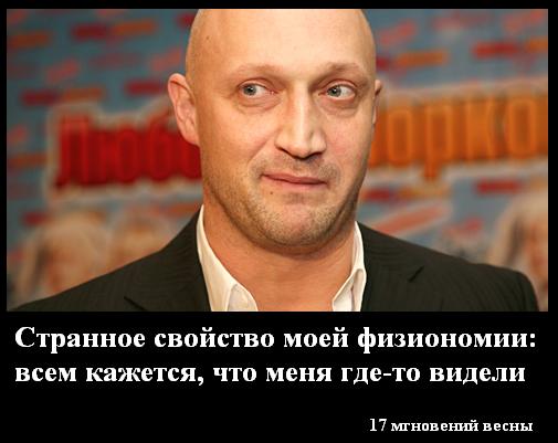 Цитаты из советских фильмов актуальны и сейчас