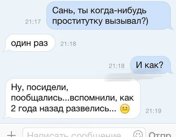 Смешные комментарии из социальных сетей