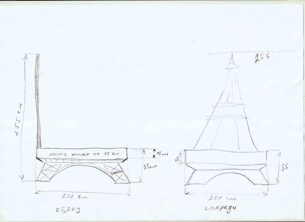 Эйфелева кровать