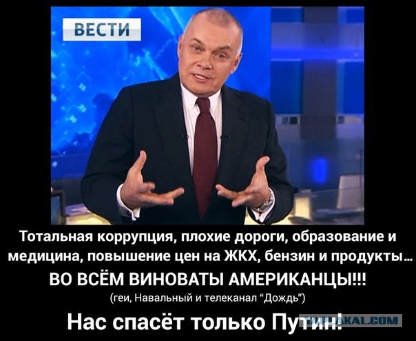 10 политических картинок часть 5