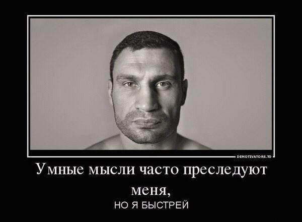 10 политических картинок часть 14