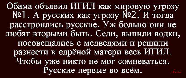 Подборка злободневных политических картинок