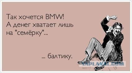 Смешные картинки