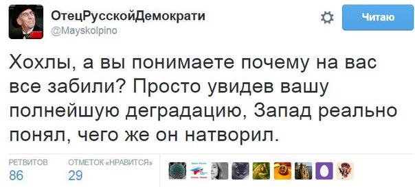 10 политических картинок часть 20