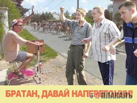 конкурс "ПАЦАНЫ"