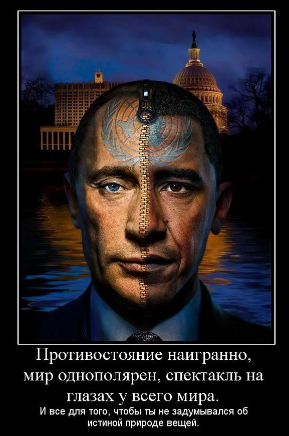 Почему запад никогда не победит Россию