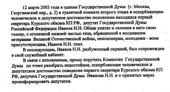 ОБЪЯВЛЕНИЯ. На стенах, в газетах, афиши.