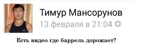 Путин указал на пользу санкций и цен на нефть