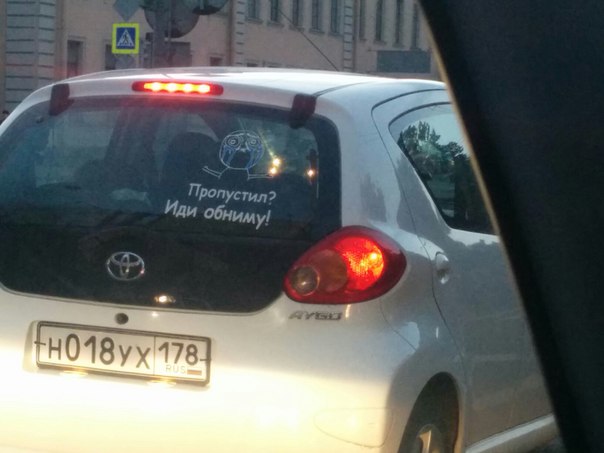 То, что улыбнуло в 2015