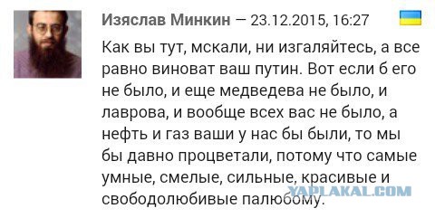 Эти очарованные походу из другого мира...