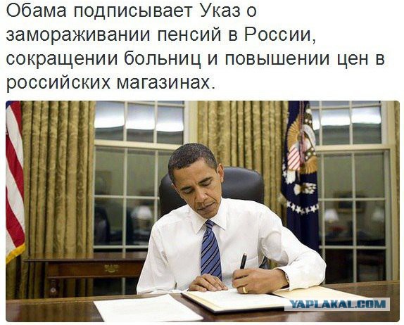 Шутка от Гарика Харламова про Обаму