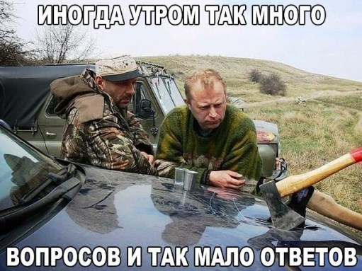 Россия