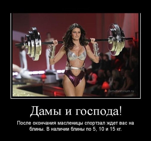 Подборка картинок 17.02.16