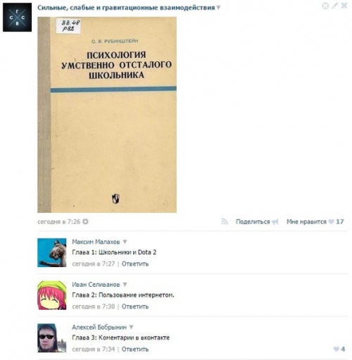 Ужасы и приколы из соцсетей 18+