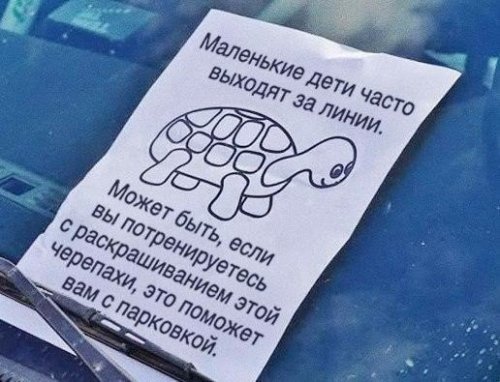 Автомобили и Люди