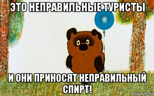 Предметы, "необходимые" в походе