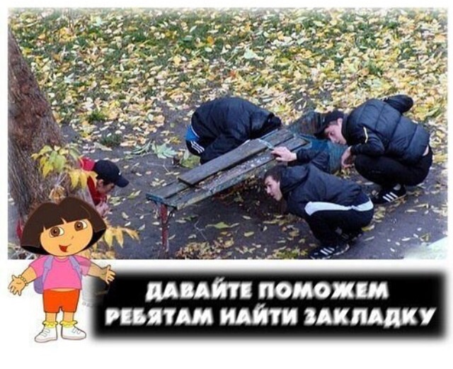 Обращение к наркодиллерам г. Фрязино