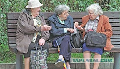 Девчата С Нашего Двора