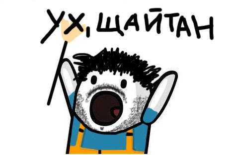 "Боевые" ... даже не знаю кто