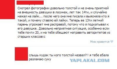 Комментарии, подписи, текстовые приколы