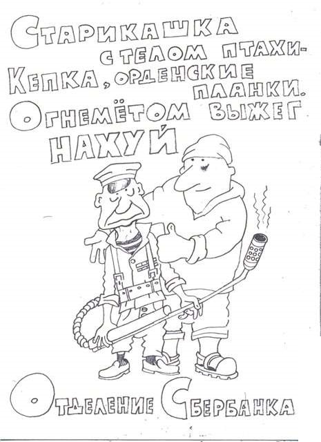 А у вас как с соседями?