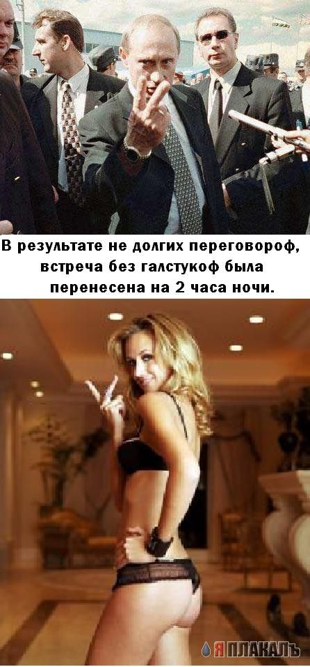 Фотожаба: Желтая пресса