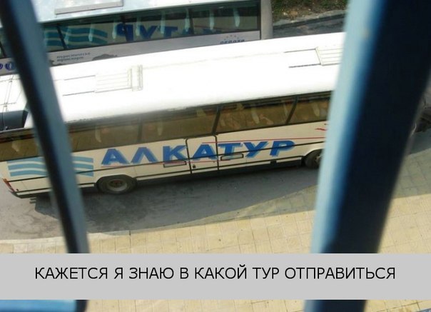 Без буквы