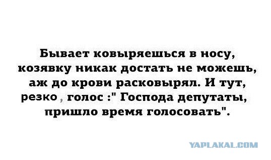 Бесплатно вернуть машину со штрафстоянки не даст Госдума