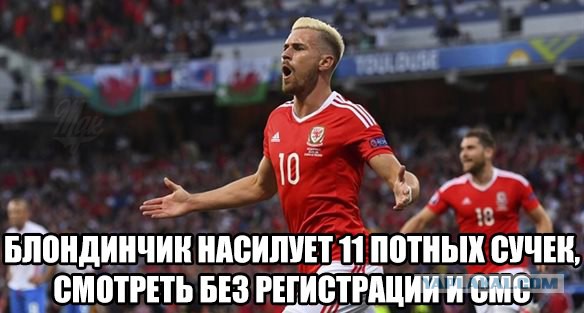 ЧЕ-2016 - финальный раунд. Часть VI. 1/8 финала