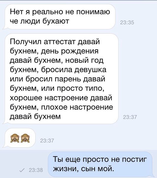 Ужасы и приколы из соцсетей 18+