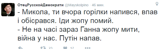 Соцсети возмутило видео с присягой детей Бандере в лагере "Азова" под Киевом