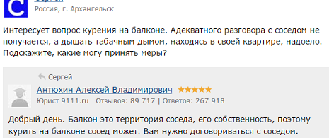 Что делать?