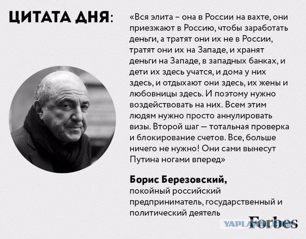Почему Ельцин выбрал Владимира Путина