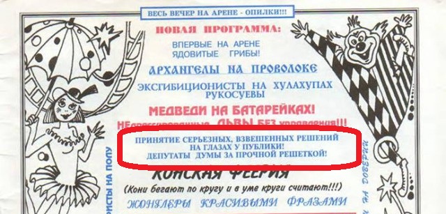 Наркоман, штоле? Тогда заходи